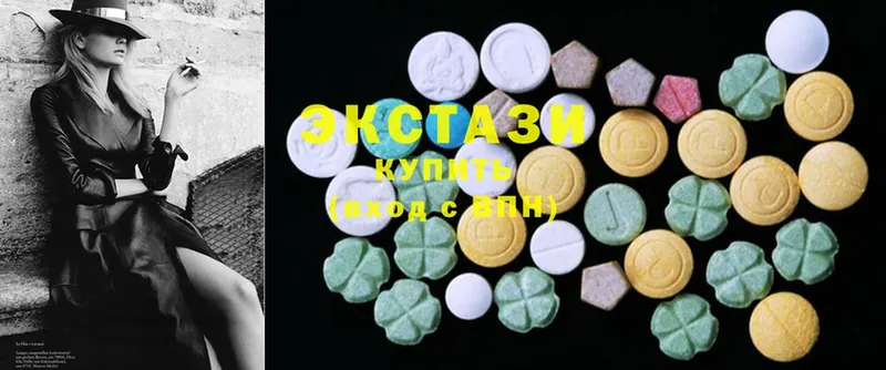 где купить наркотик  сайты даркнета формула  Ecstasy VHQ  Ивдель 