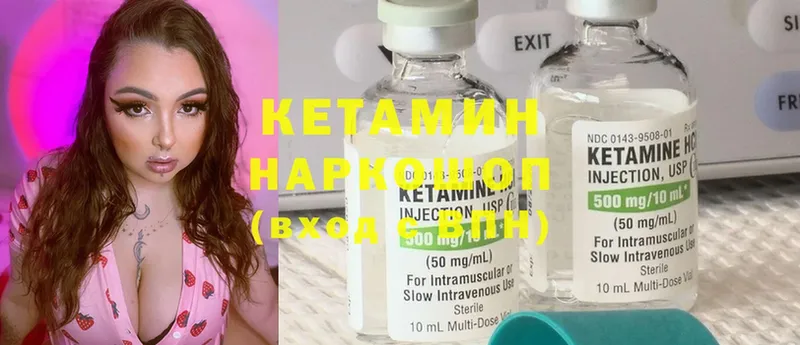 где продают наркотики  Ивдель  КЕТАМИН ketamine 